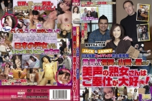 ISD-071/17isd00071のメインビジュアル