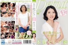 MKD-153/17mkd00153のメインビジュアル