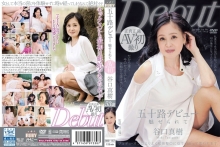 MKD-157/17mkd00157のメインビジュアル