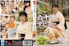 NYKD-053/17nykd00053のメインビジュアル