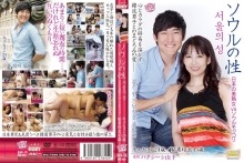 RAD-010/17rad00010のメインビジュアル