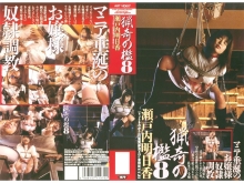 _-000/180_1979のメインビジュアル