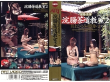 _-000/180_2077のメインビジュアル