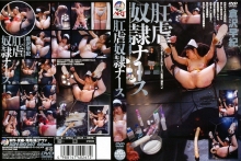 ADVR-267/180advr00267のメインビジュアル