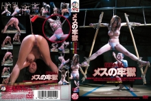 ADVR-414/180advr00414のメインビジュアル