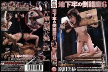 ADVR-443/180advr00443のメインビジュアル