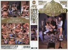 ARTV-055/180artv00055のメインビジュアル