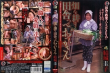 DSE-128/181dse00128のメインビジュアル