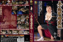 DSE-435/181dse00435のメインビジュアル