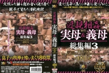 DSE-1228/181dse01228のメインビジュアル