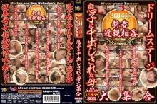 DSE-1236/181dse01236のメインビジュアル