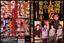 MTS-000/181mts004のメインビジュアル