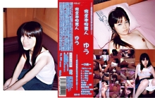 DKS-003/189dks00003のメインビジュアル