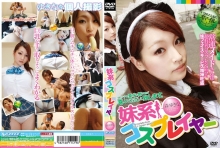 DMK-001/189dmk00001のメインビジュアル