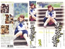 BSH-000/18bsh06のメインビジュアル