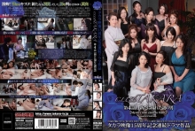 CBTR-004/18cbtr00004のメインビジュアル