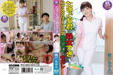 JKZK-002/18jkzk00002のメインビジュアル