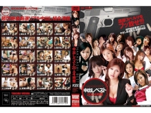 MBOX-000/18mbox07のメインビジュアル