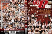 MGHT-002/18mght00002のメインビジュアル