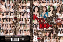 MGHT-084/18mght00084のメインビジュアル