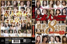 MGHT-085/18mght00085のメインビジュアル