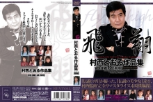 NICE-000/18nice04のメインビジュアル
