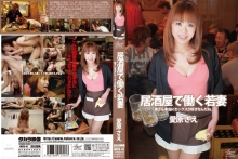 WIFE-041/18wife00041のメインビジュアル