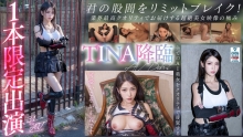AIAV-002/1aiav00002のメインビジュアル