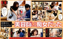 AKDL-049/1akdl00049のメインビジュアル