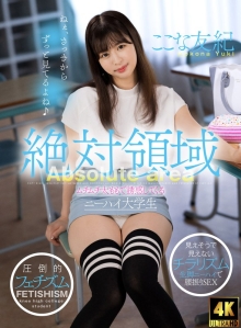 AKDL-216/1akdl00216のメインビジュアル