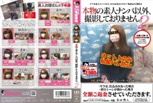 AMM-002/1amm00002のメインビジュアル
