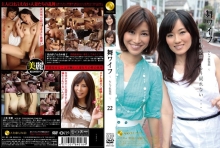ARSO-11022/1arso011022のメインビジュアル