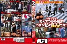 ATOM-012/1atom00012のメインビジュアル