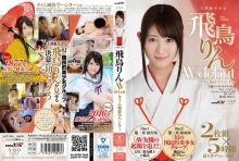 AVOP-204/1avop00204のメインビジュアル