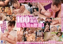 BQBB-021/1bqbb00021のメインビジュアル