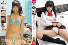 CHD-041/1chd00041のメインビジュアル