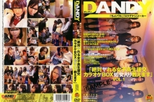 DANDY-023/1dandy00023のメインビジュアル