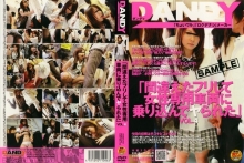 DANDY-046/1dandy00046のメインビジュアル