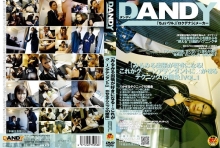 DANDY-058/1dandy00058のメインビジュアル