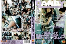 DANDY-060/1dandy00060のメインビジュアル