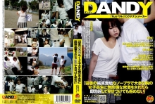 DANDY-142/1dandy00142のメインビジュアル