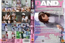DANDY-174/1dandy00174のメインビジュアル