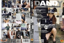 DANDY-204/1dandy00204のメインビジュアル