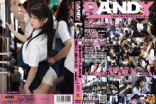 DANDY-207/1dandy00207のメインビジュアル