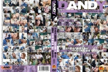 DANDY-227/1dandy00227のメインビジュアル