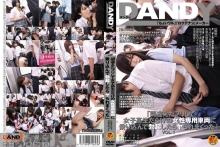 DANDY-391/1dandy00391のメインビジュアル