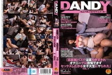 DANDY-421/1dandy00421のメインビジュアル