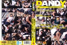 DANDY-425/1dandy00425のメインビジュアル
