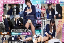 DANDY-758-A/1dandy00758aのメインビジュアル