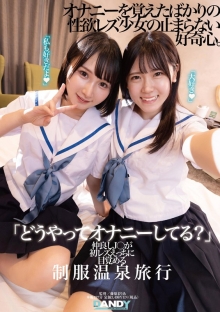 DANDY-894/1dandy00894のメインビジュアル